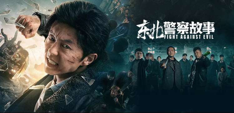 赤潮少年