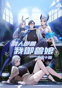 纸上长夜